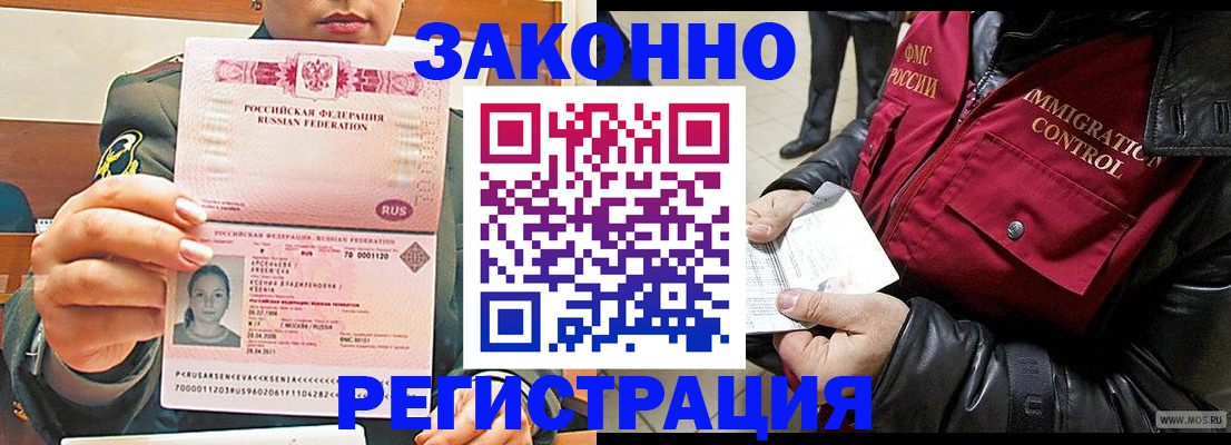 найти адрес прописки в Волосово