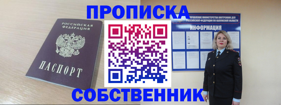 найти адрес прописки в Волосово