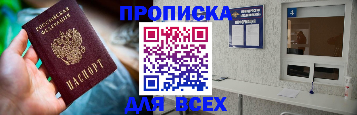 регистрация в Волосово