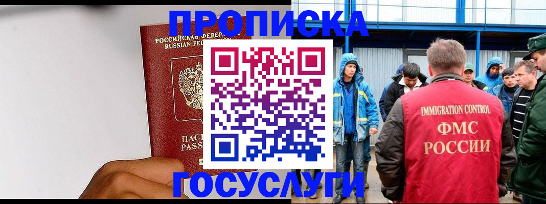 найти адрес прописки в Волосово